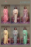 Kamdani By Rajtex Mal Spun Cotton Printed Saree Orders In India